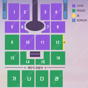 임영웅 콘서트 IM HERO TOUR 2025 - 대구
