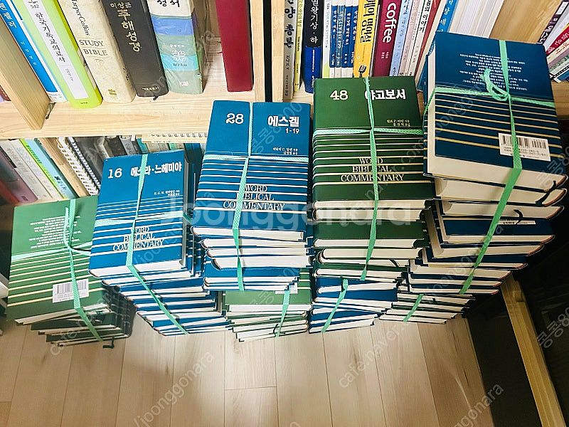 wbc 주석 팝니다.--0