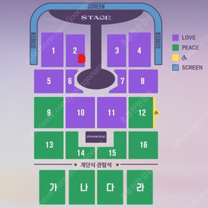 임영웅 대구 콘서트 러브석 무대쪽 2연석