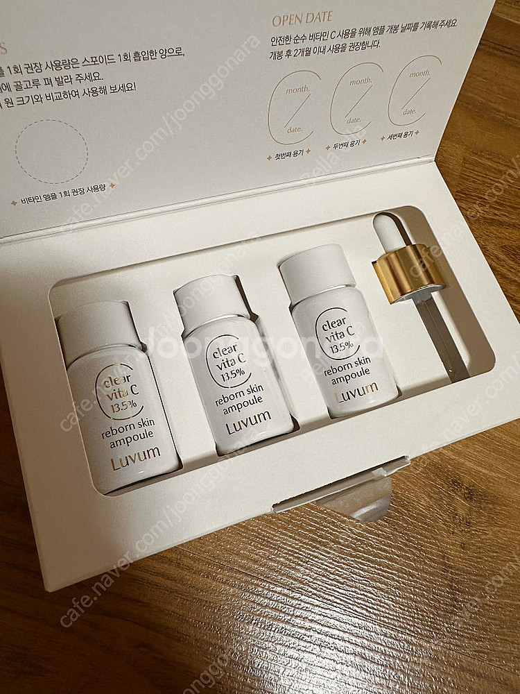 러븀 비타C 앰플10ml*3개--0