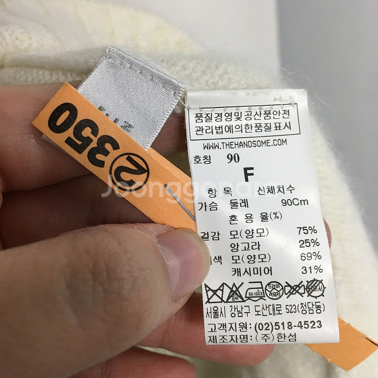 TIME 타임 캐시미어 앙고라 니트 90 / 랑방 마인 오브제 타임 럭키슈에뜨 산드로 마쥬 오르 시에 시스템--4