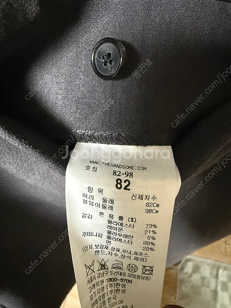 시스템옴므 스트레치 와이드 팬츠--2