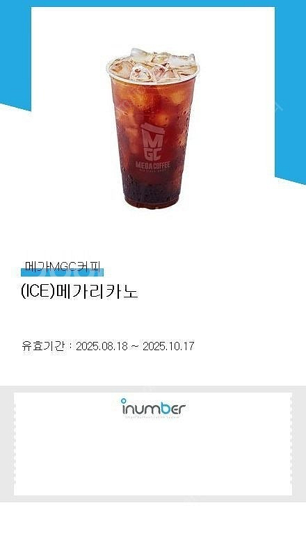 [투썸플레이스] [이디야커피] [컴포즈커피] [메가MG...--6