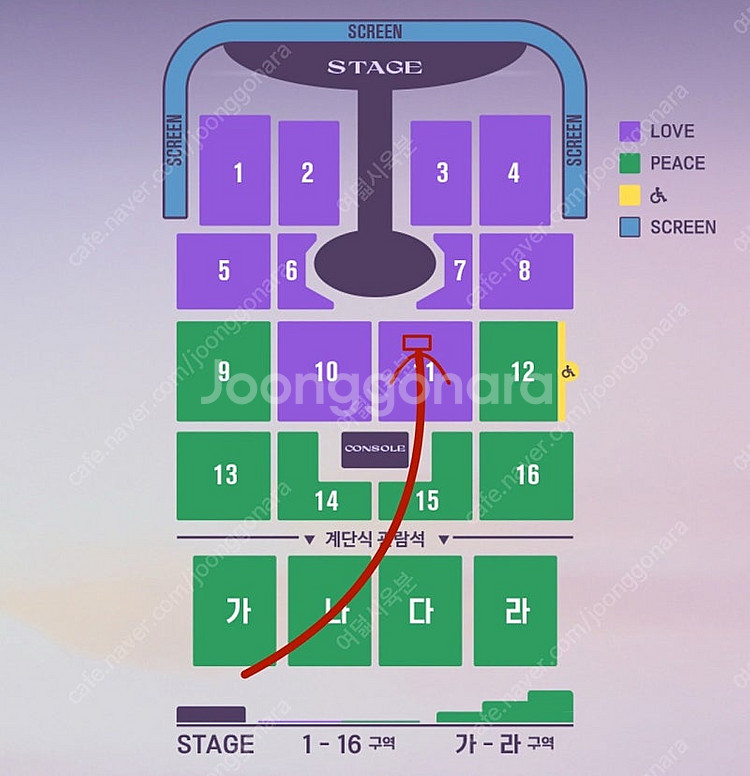 임영웅 대구 토요일 LOVE석 11구역 돌출무대 2연석--0