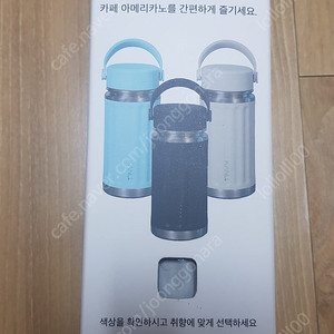 카누 라인 텀블러 400ml 미개봉 새상품 팝니다