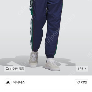 아디다스 레트로 우븐 팬츠 2xl(110)