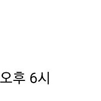 임영웅님 대구 콘서트 금요일 4구역 1석
