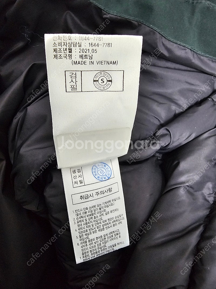 K2 남성용 경량 패딩 구스다운점퍼 사이즈 105--5