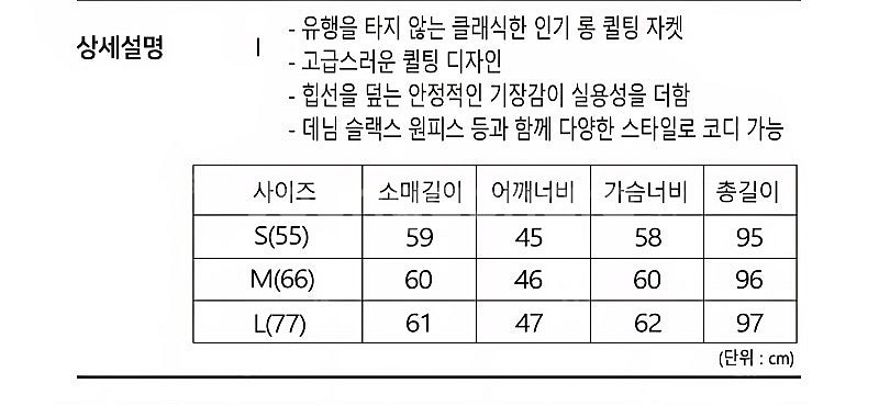 (새상품) 버버리 파크게이트 퀼팅 자켓 롱후드--8