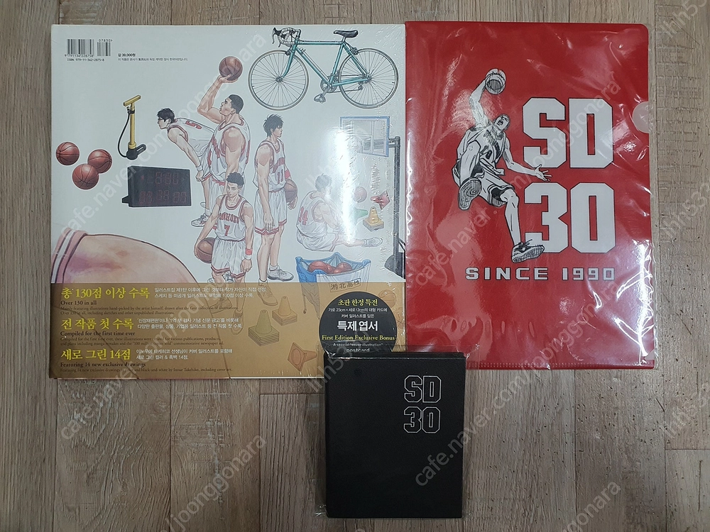 슬램덩크일러스트집/ 주술회전17한정판/ 신만이아는세계한정판/ 동방삼월정/ 혼자를기르는법/ 천국대마경/ 호랑이형님/ ... 이미지