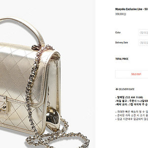 마이아이코 소피아백 백팩 샴페인골드 미듐