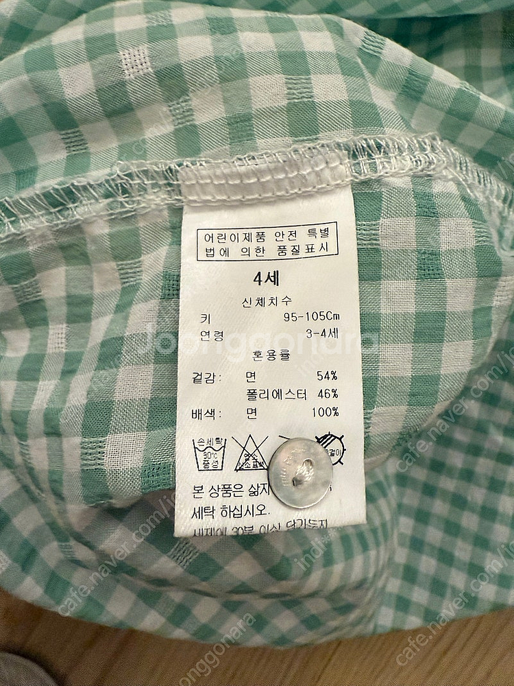 밍크뮤 체크무늬 원피스 (4세)--2