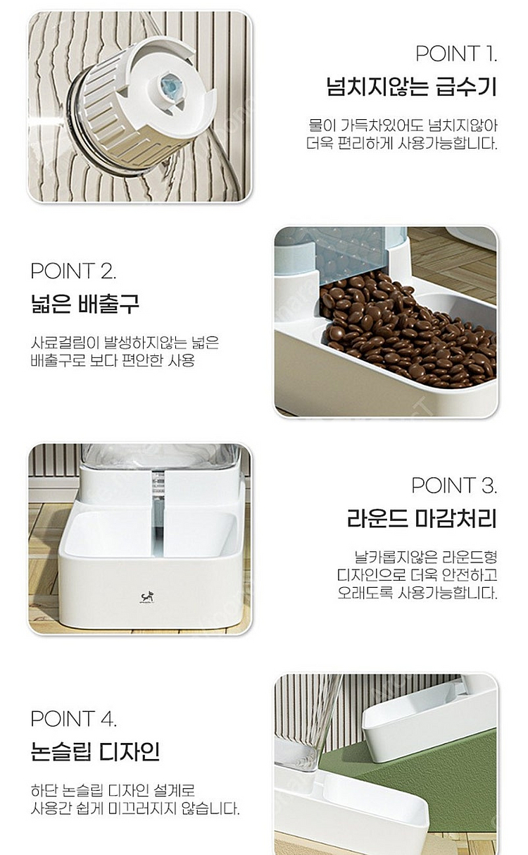 [최종가, S급] 딩동펫 반려동물 반자동급수기 3.8L--2