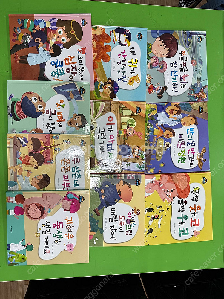 인체탐험대--1