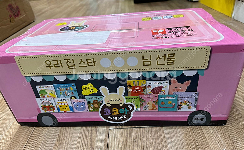 코코아세계창작 (미개봉)--0