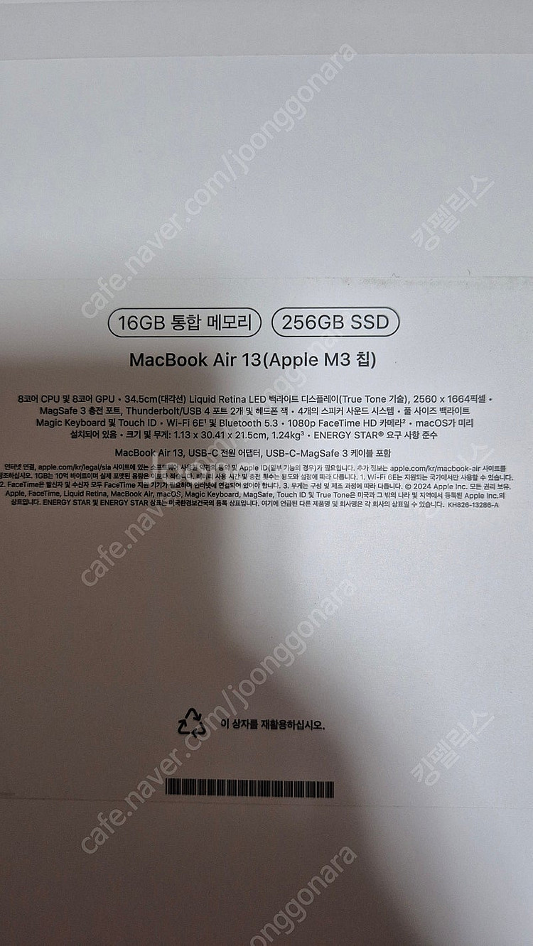 Macbook 맥북에어13 M3 애케플--4