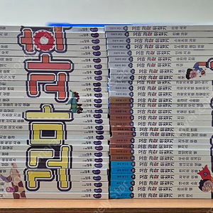 꼬마과학뒤집기, 과학뒤집기 기본편, 마법천자문, 비룡소 그림동화, 비룡소 사각사각 그림책 팝니다