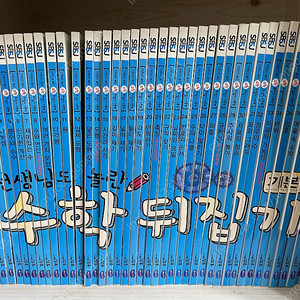 수학뒤집기