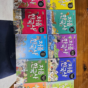 초등저학년을 위한 처음한국사 10권