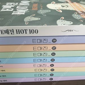 상상국어 월간지 E매진 전권