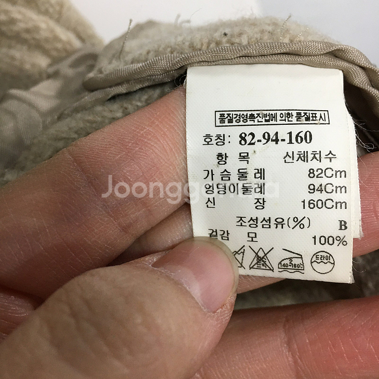 TIME 타임 벨티드 니트 자켓 55 / 랑방 마인 오브제 타임 럭키슈에뜨 산드로 마쥬 오르 시에 시스템--3