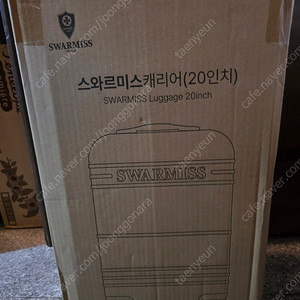 스와르미스 20인치 캐리어 싸게 판매