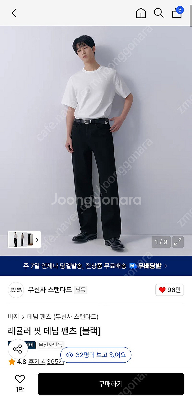 무탠다드 무신사 스탠다드 레귤러핏 데님 블랙 사이즈 31--0