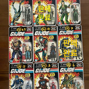 지아이 유격대 GI JOE 지아이 조 25주년