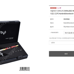 에어브러쉬 히랄데즈 인피니티 CR Plus 0.2mm 미개봉