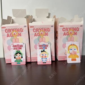 크라이베이비 크라잉어게인 키링 (오리) 팝니다.