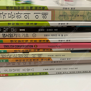 방송대 교재 (한국방송통신대)