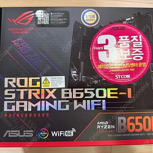 ASUS ROG B650E-I STRIX STCOM