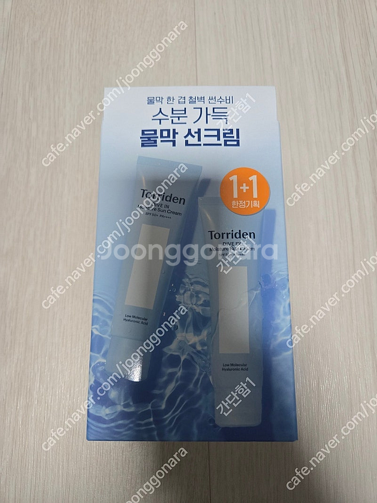 토리든 물막 선크림 1+1 미개봉 판매--0