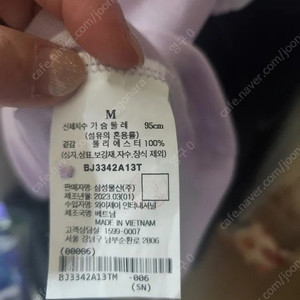 빈폴3 (새상품)