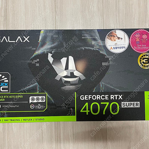 GALAX GEFORCE RTX4070 SUPER / 풀박스 / 안전거래 가능