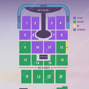 임영웅 대구 콘서트 일요일 공연 한자리
