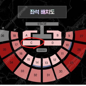 정가양도) 스우파 서울 콘서트 토콘 플로어 연석 양도합니다.