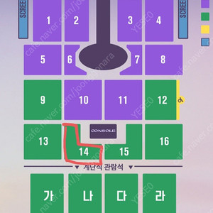 임영웅 콘서트 일요일 연석