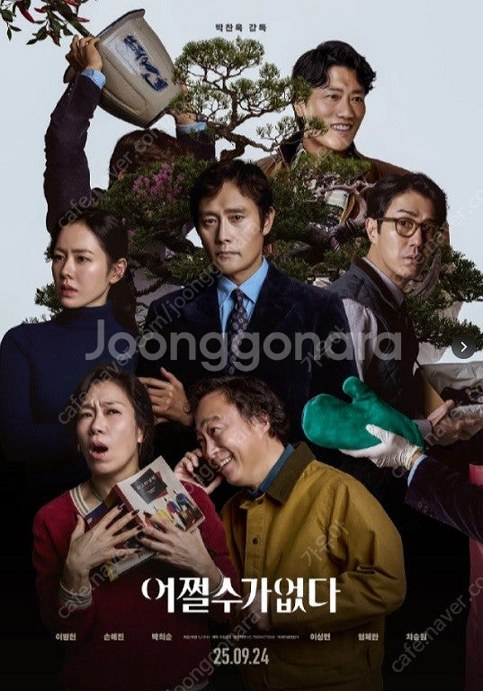 CGV롯데시네마 메가박스 영화 예매 콤보/귀멸의칼날 좀...--3