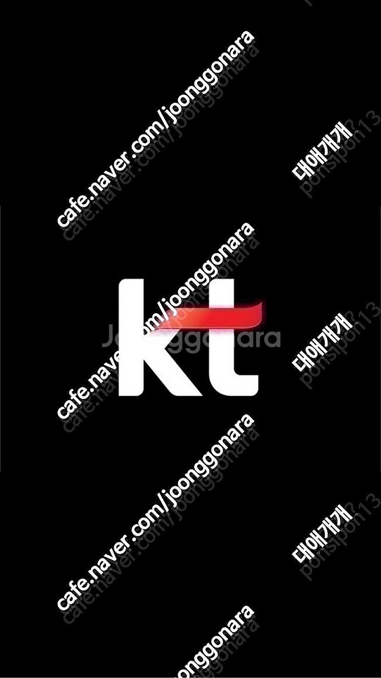 KT 2기가 데이터 3천원--0