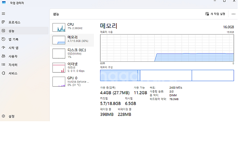 I3-8100 + GTX1650 PC 모니터 포함 팝니다--3
