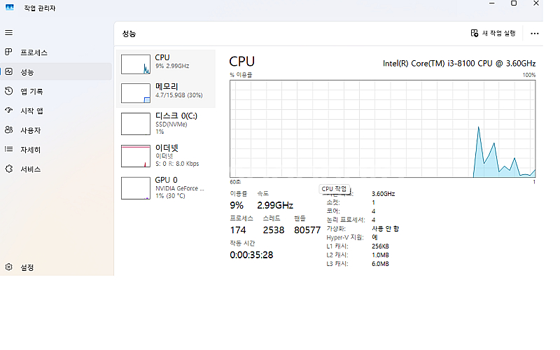 I3-8100 + GTX1650 PC 모니터 포함 팝니다--5