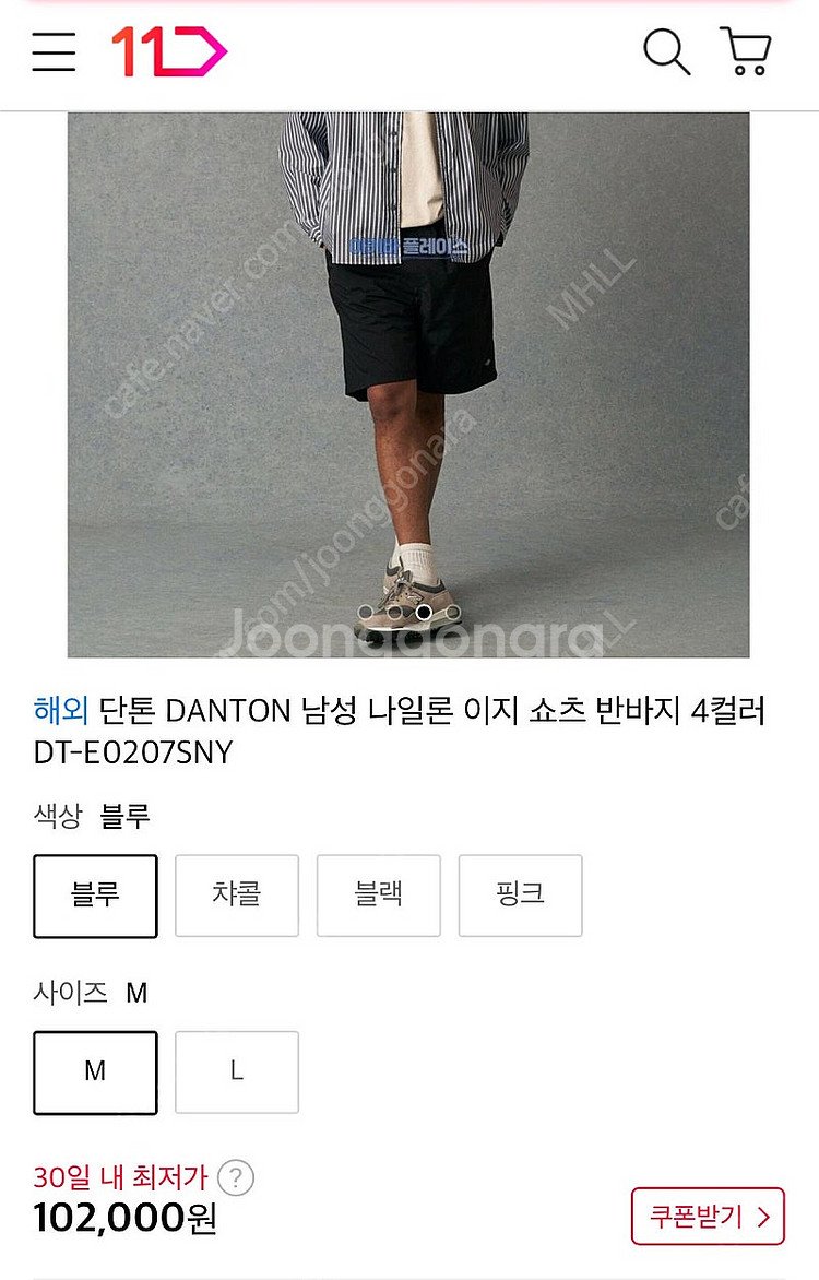단톤 DANTON 남성 나일론 이지 쇼츠 반바지 블랙 ...--6
