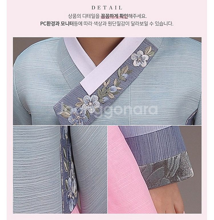 (새상품) 여아 아동 한복 4호--1