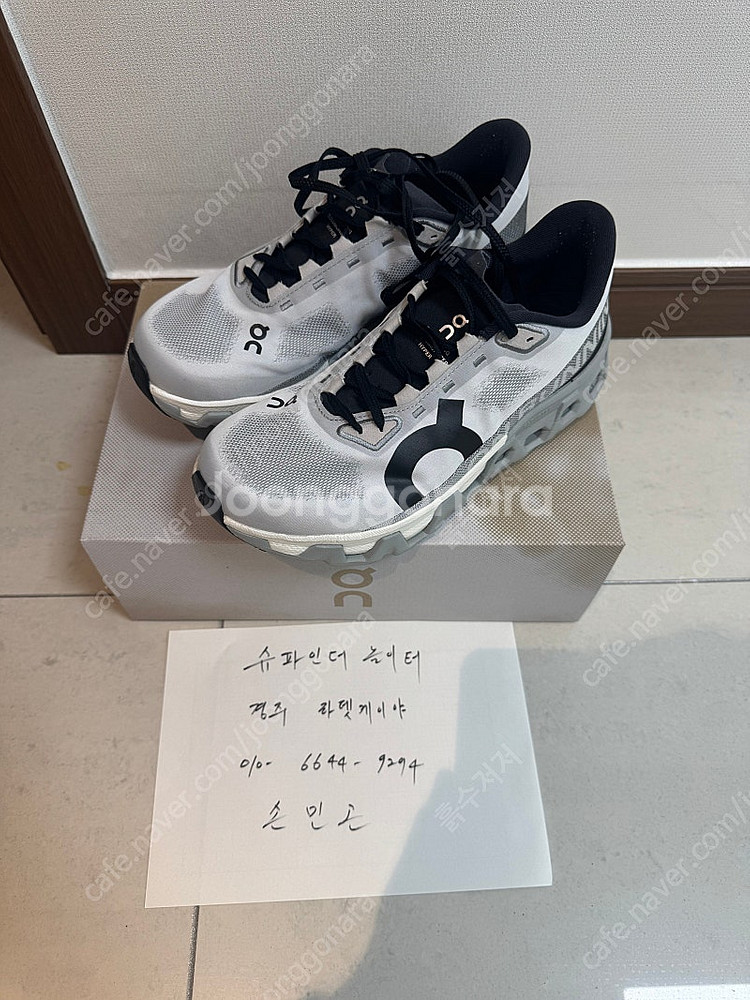 온클라우드 몬스터 하이퍼 260 거의 새것--0