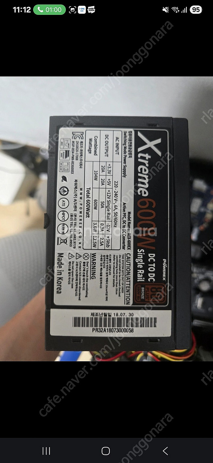 i5-9600K aorus Z390 gskill 16g...--2
