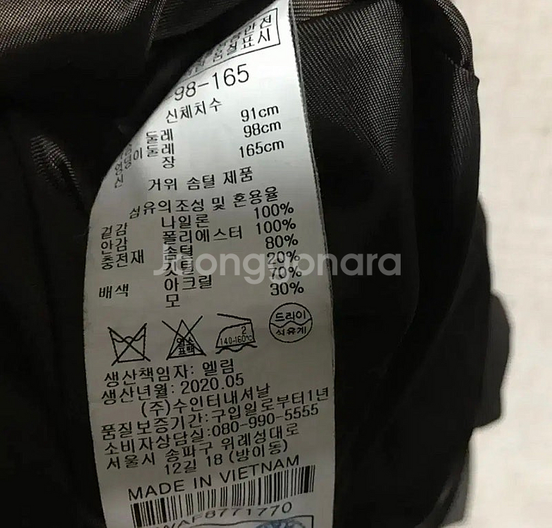 BCBG 비씨비지 후드 구스 롱패딩 55--6