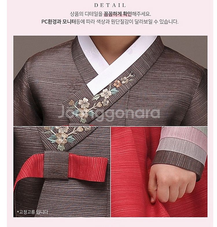 (새상품) 여아 아동 한복 1호--1