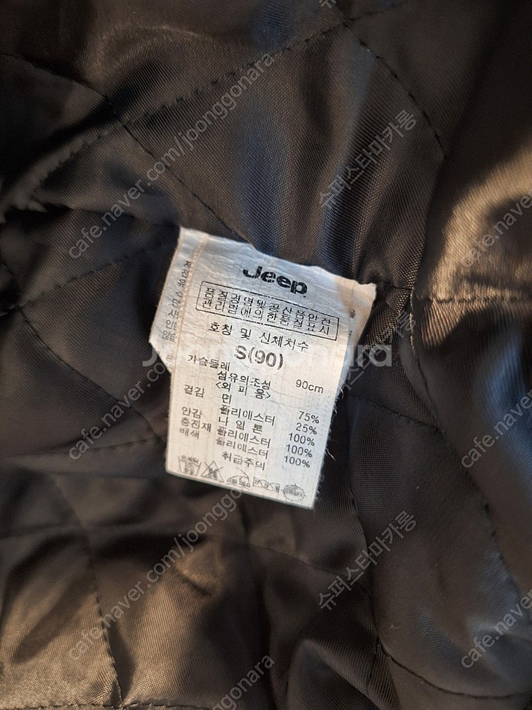 지프 Jeep 여성 누빔점퍼 + 패딩조끼 세트--7