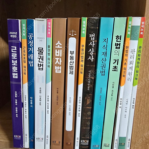 방송대 교재, 방통대 교재